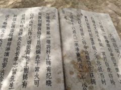 -纪晓岚文化园