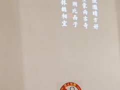 -绿茶餐厅(南方商城店)