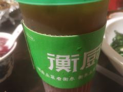 -衡厨·衡阳土菜(中南店)