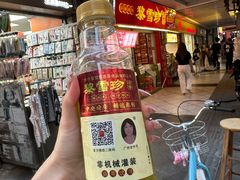 -黎雪珍凉茶(北京路店)