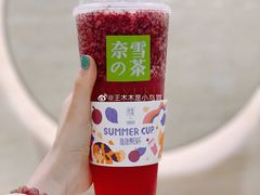 -奈雪的茶(新天地广场PRO店)