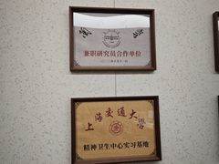 -桥恩心理咨询国际连锁(南山总店)