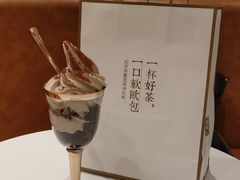 乌龙一场冰淇淋-奈雪的茶(新天地广场PRO店)