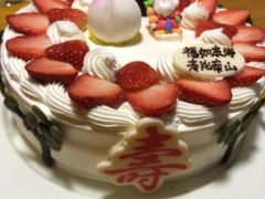 -幸福西饼生日蛋糕·下午茶(沈河店)