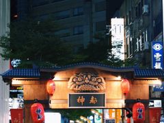 门面-阿宗面线(西门町店)