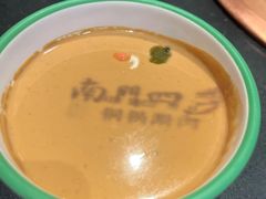 -南门四季铜锅涮肉(大屯·北苑店)