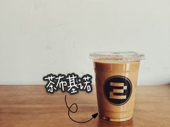 -二里咖啡(上堡公寓店)