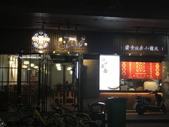 门面-小莆天(元帅路店)