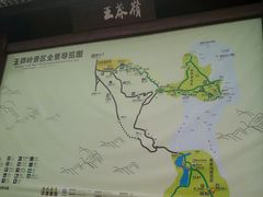 -太行锡崖沟旅游度假区