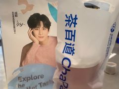 -茶百道(江津吾悦广场店)