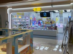 -卡游(时代LIFE购物中心店)