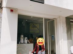 门面-浆木咖啡馆(湘子庙街店)