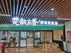 -在莲野·湖北民间菜·头牌松滋鸡(光谷步行街店)