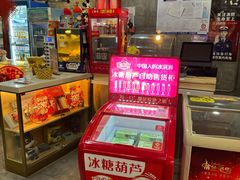 -新影联东环影城