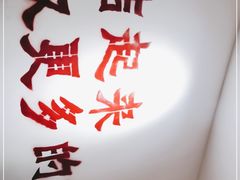 -楠火锅(广州总店)