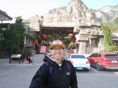 -上方山云水洞
