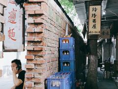 -玲玲面屋