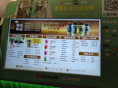 -书亦烧仙草(重庆江南大道店)