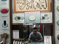 -奶酪魏(牛街总店)