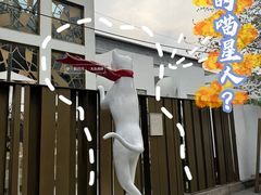 -北化机爱工场文化科技融合产业园