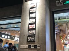 -吉亨面馆(古北1699店)