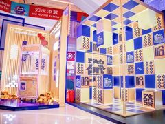 -吾悦广场(南京鼓楼店)