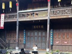 -马家大院