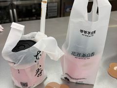 -瑞幸咖啡(浙江大学紫金港校区店)