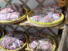 -苏州市吴中区光福窑上花果蜜饯厂