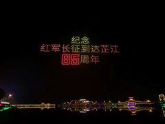 -怀化芷江机场