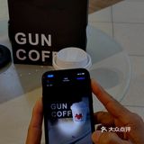 咖啡探店一第九百九十三家GUN COFFEE51个蛋壳联合