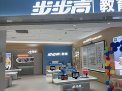 -万达广场(扬州邗江店)