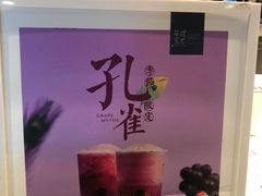 -茶理宜世(花城汇中区店)