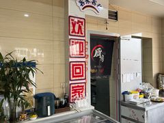 -大虎浑锅