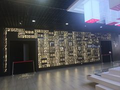 -广州市城市规划展览中心