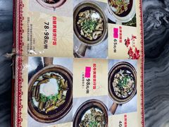 -红星光发煲仔饭(大石街店)