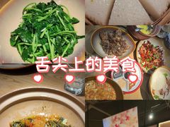 -青年公社烤鸭(蜀山万象汇店)