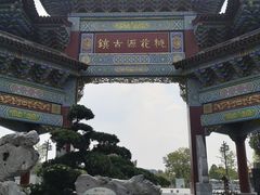 -常德桃花源景区