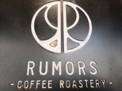 -RUMORS COFFEE ROASTERY鲁马滋咖啡(湖南路店)