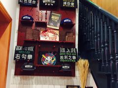 -Boxing Cat Brewery拳击猫精酿啤酒馆(永福店)