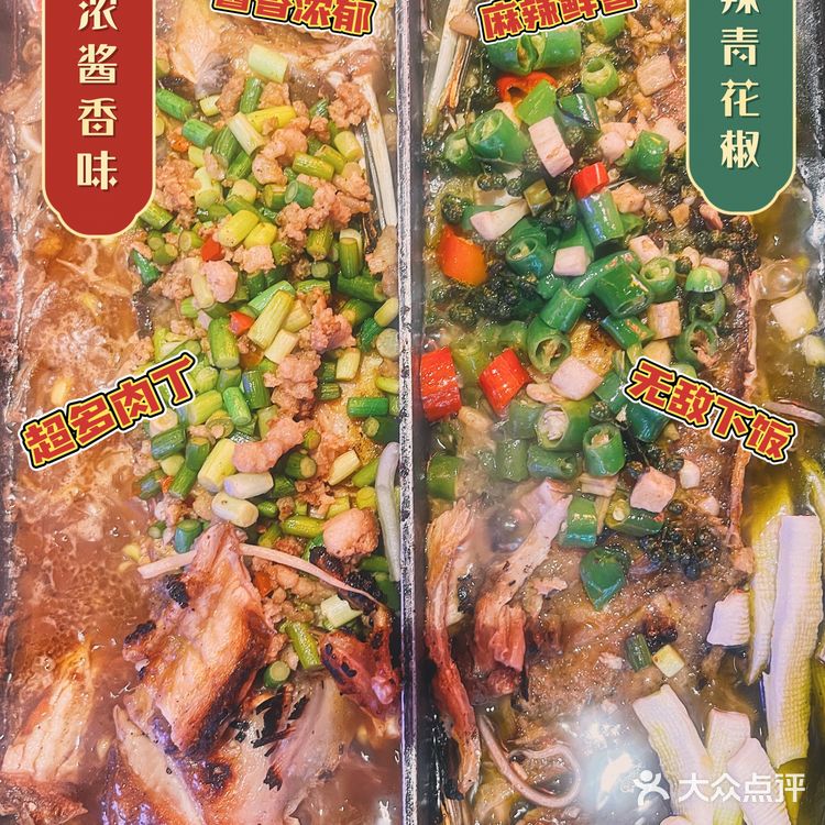 老牌烤鱼上新🔥福州首家鲟龙鱼烤鱼