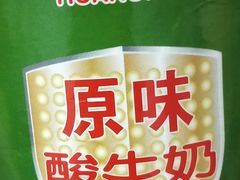 -华农酸奶(五山直营店)