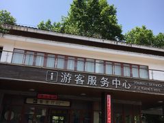 -洪崖丹井