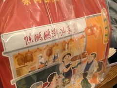 -陈鹏鹏潮汕菜(宝安机场T3航站楼店)