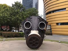 -中国杭州低碳科技馆