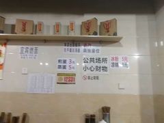 -大石人家鱿鱼面馆(大石西路总店)