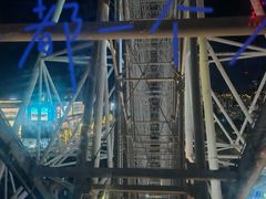 -南昌之星摩天轮