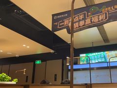 -海底捞火锅(吴中路店)