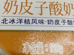-尹三豆汁(前门旗舰店)