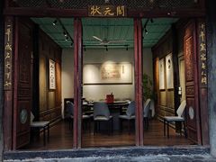 -喜洲翰林餐厅(董家百年老宅店)